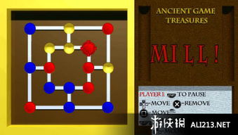 磨盘游戏,智慧与策略的竞技场(图2) 磨盘游戏,智慧与策略的竞技场(图2)
