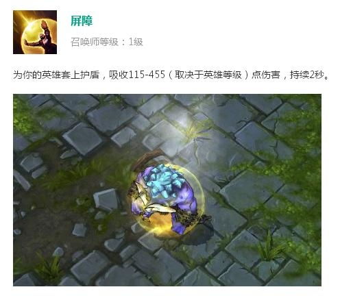 游戏屏障,揭秘虚拟世界中的安全防线(图3)