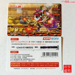 纸卡游戏,指尖上的智慧竞技场(图2)