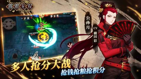 游戏惊雷,电光火石间的传奇冒险(图1)