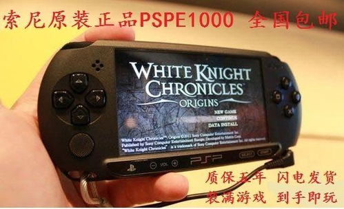老款游戏机游戏推荐,老款游戏机游戏推荐盘点(图3)