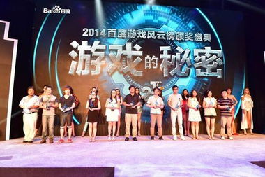 领奖游戏,惊喜连连的欢乐盛宴(图2) 领奖游戏,惊喜连连的欢乐盛宴(图2)