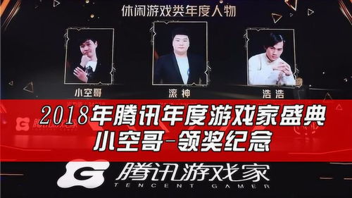 领奖游戏,惊喜连连的欢乐盛宴(图3) 领奖游戏,惊喜连连的欢乐盛宴(图3)