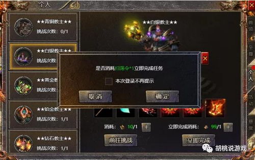 游戏全部维护,游戏世界焕新归来！(图3)