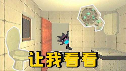 恐怖洗澡游戏,揭秘恐怖洗澡游戏的惊悚之谜(图1) 恐怖洗澡游戏,揭秘恐怖洗澡游戏的惊悚之谜(图1)