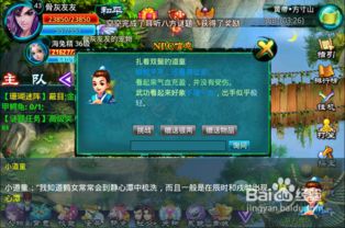 梳洗游戏,一场别开生面的互动游戏体验(图1) 梳洗游戏,一场别开生面的互动游戏体验(图1)