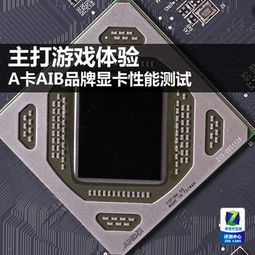 aib游戏,AIB游戏深度解析(图1) aib游戏,AIB游戏深度解析(图1)