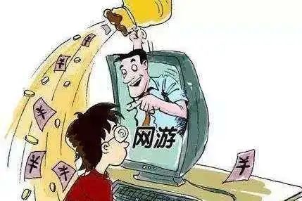 游戏被人骗了,揭秘被骗玩家的血泪教训(图3) 游戏被人骗了,揭秘被骗玩家的血泪教训(图3)