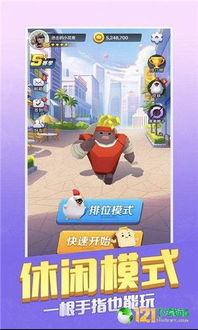 我多游戏,解锁无限游戏乐趣(图2) 我多游戏,解锁无限游戏乐趣(图2)