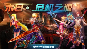 之源游戏,探寻东方神秘文化的奇幻之旅(图2)