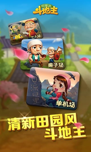 游戏结伴名字,结伴名字背后的冒险之旅(图1) 游戏结伴名字,结伴名字背后的冒险之旅(图1)