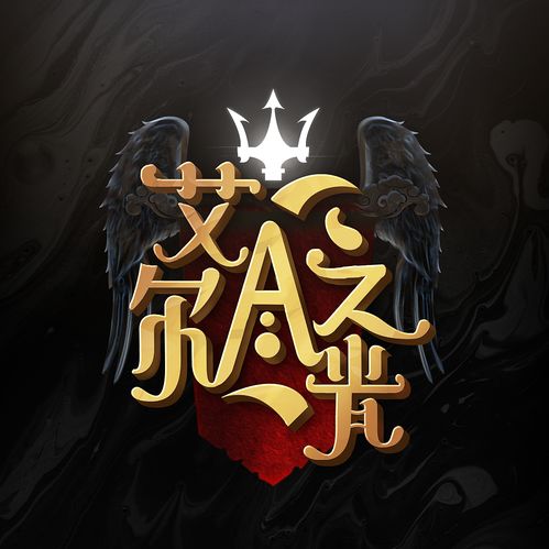 约稿游戏设,探索未知世界的神秘之旅(图1) 约稿游戏设,探索未知世界的神秘之旅(图1)