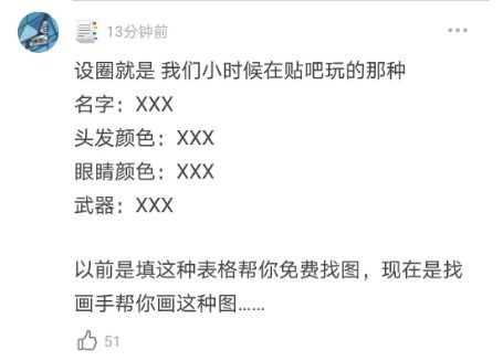 约稿游戏设,探索未知世界的神秘之旅(图3) 约稿游戏设,探索未知世界的神秘之旅(图3)