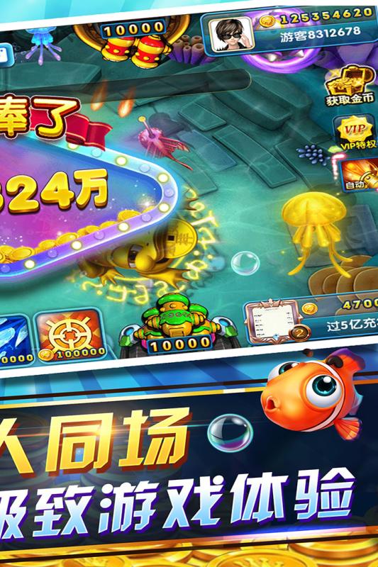 用鱼丸游戏,解锁无限乐趣(图1) 用鱼丸游戏,解锁无限乐趣(图1)