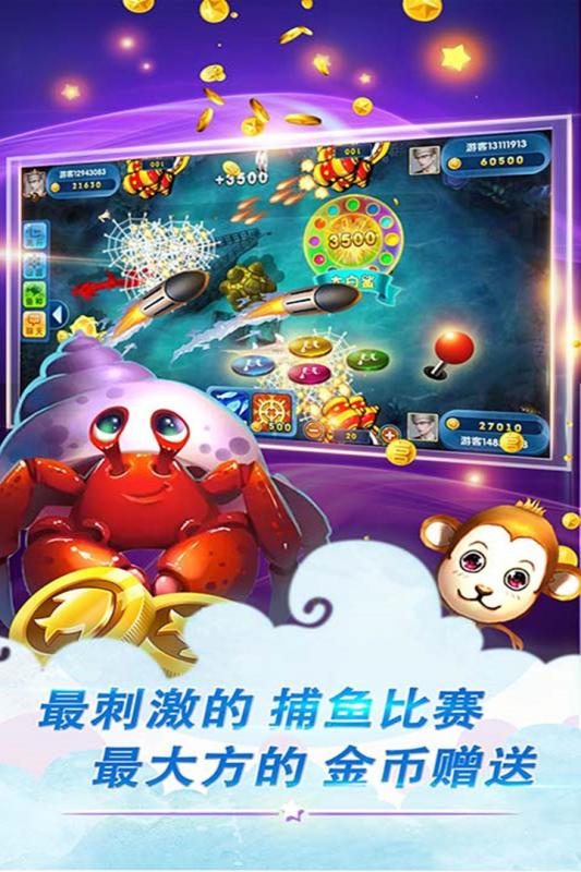 用鱼丸游戏,解锁无限乐趣(图3) 用鱼丸游戏,解锁无限乐趣(图3)