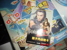 疗伤游戏CD,探索游戏CD中的心灵治愈之旅(图1) 疗伤游戏CD,探索游戏CD中的心灵治愈之旅(图1)