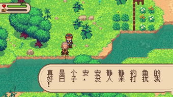 游戏进化史2手机版下,探索手游的奇幻旅程(图2)