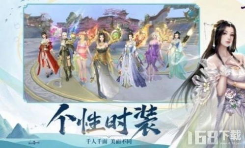 游戏众生游,探寻无尽奥秘之旅(图3)