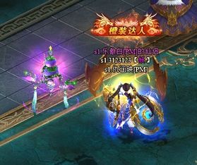 304游戏,探索无尽奇幻世界的冒险之旅(图2)