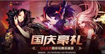 游戏田家豪,游戏世界的传奇英雄(图2)