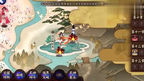 游戏爱讨,探寻游戏世界的情感羁绊(图1) 游戏爱讨,探寻游戏世界的情感羁绊(图1)