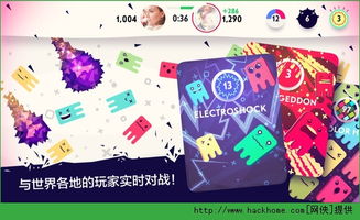 电脑水母游戏,畅游虚拟海洋的奇幻冒险之旅(图1) 电脑水母游戏,畅游虚拟海洋的奇幻冒险之旅(图1)