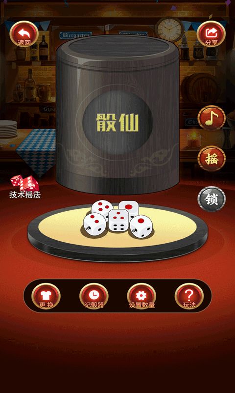 喝酒游戏牛牛,智慧对决(图3) 喝酒游戏牛牛,智慧对决(图3)
