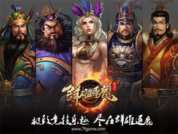 逐鹿爱游戏,揭秘电竞产业的崛起与未来(图1)