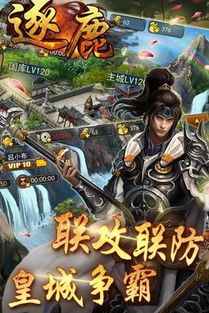 逐鹿爱游戏,揭秘电竞产业的崛起与未来(图2)