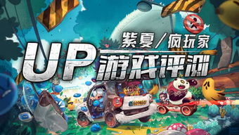 疯疯游戏,解锁无限乐趣(图3) 疯疯游戏,解锁无限乐趣(图3)