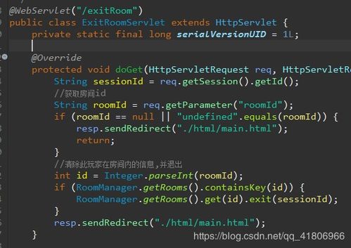 网络游戏是如何制作出来的,从创意到成品的全过程(图3)