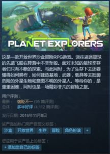 虾丸游戏,体验无限乐趣(图2) 虾丸游戏,体验无限乐趣(图2)
