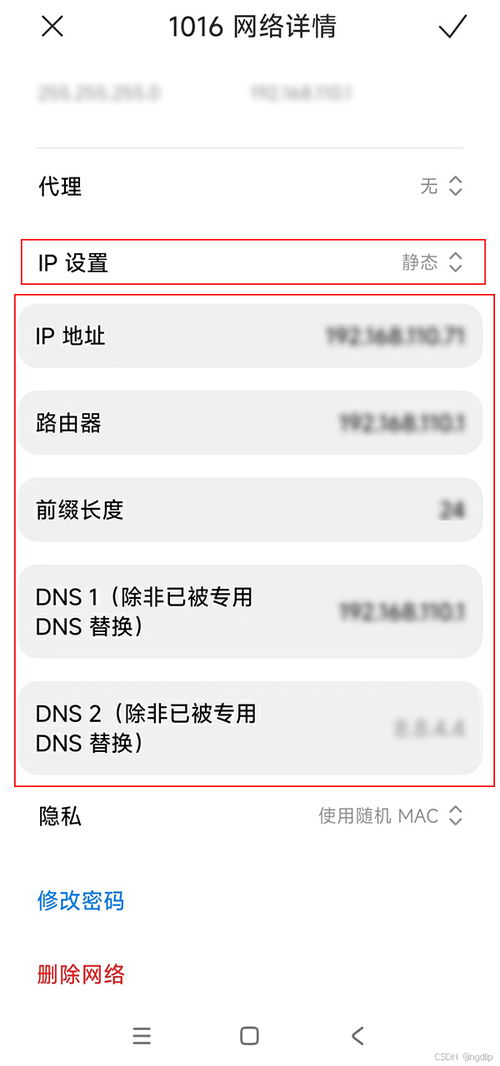 聚爆implosion安卓修改版下载 (图3)