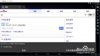 聚爆implosion安卓修改版下载 (图1)