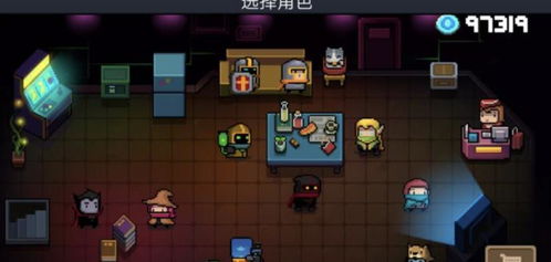 超自然现象多人联机游戏 (图2)