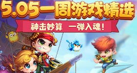 有趣的洗车(CarWash)中文版安卓游戏下载 (图2)