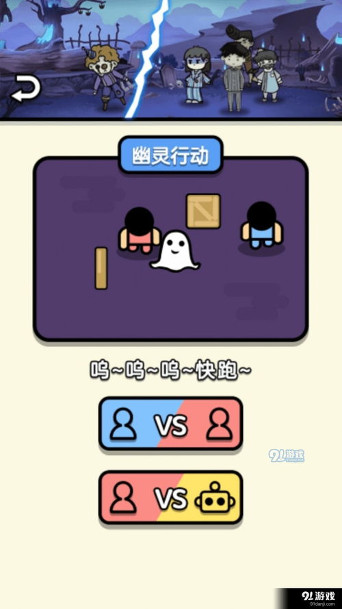 热血高校手机游戏安卓版免费下载1.0.30 (图2)