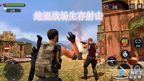 恐龙生存射击游戏手机最新版下载2024 (图1) 恐龙生存射击游戏手机最新版下载2024 (图1)