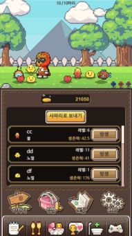 555游戏攻略app安卓免费版 (图1)