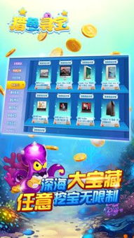 雷区寻宝游戏,惊险寻宝之旅(图2) 雷区寻宝游戏,惊险寻宝之旅(图2)