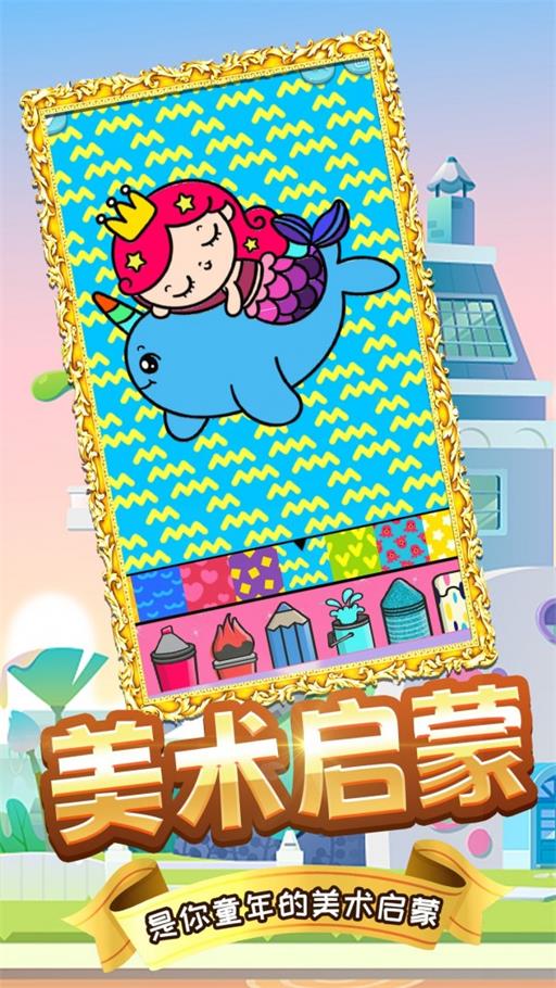 作画的游戏,探索奇幻作画游戏的世界(图1) 作画的游戏,探索奇幻作画游戏的世界(图1)