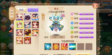 小兜游戏,体验无尽乐趣(图1) 小兜游戏,体验无尽乐趣(图1)