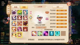 小兜游戏,体验无尽乐趣(图2) 小兜游戏,体验无尽乐趣(图2)