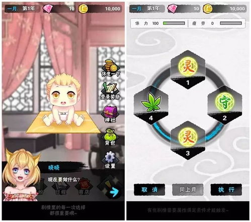 扑闪游戏,指尖上的光影盛宴(图1) 扑闪游戏,指尖上的光影盛宴(图1)