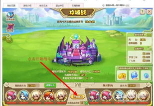 如何在游戏中玩游戏,解锁游戏玩法与技巧指南(图3)