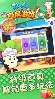做饭游戏游戏机,探索做饭游戏机的美食奥秘(图1) 做饭游戏游戏机,探索做饭游戏机的美食奥秘(图1)