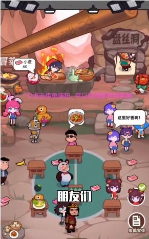 游戏餐厅店名,尽在【游戏餐厅店名】(图2) 游戏餐厅店名,尽在【游戏餐厅店名】(图2)