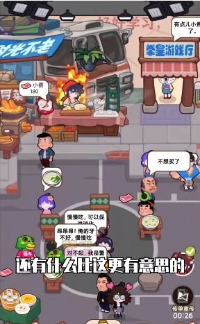 游戏餐厅店名,尽在【游戏餐厅店名】(图1) 游戏餐厅店名,尽在【游戏餐厅店名】(图1)