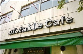 游戏餐厅店名,尽在【游戏餐厅店名】(图3) 游戏餐厅店名,尽在【游戏餐厅店名】(图3)