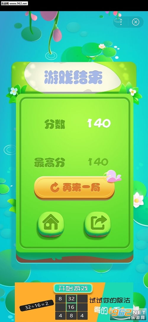喜欢数字游戏,探索数字世界的奥秘与乐趣(图3)